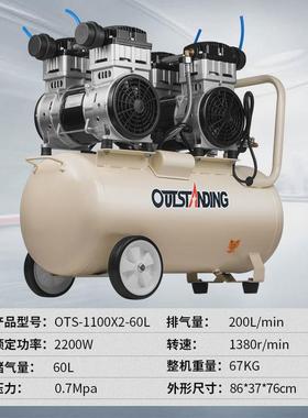奥突斯空压机-1500*2-60lots静音无油充汽磅喷漆空气压缩打气泵