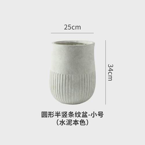 侘寂风加厚镁泥特大号花盆仿水泥做旧客厅绿植柠檬果树落地大花器