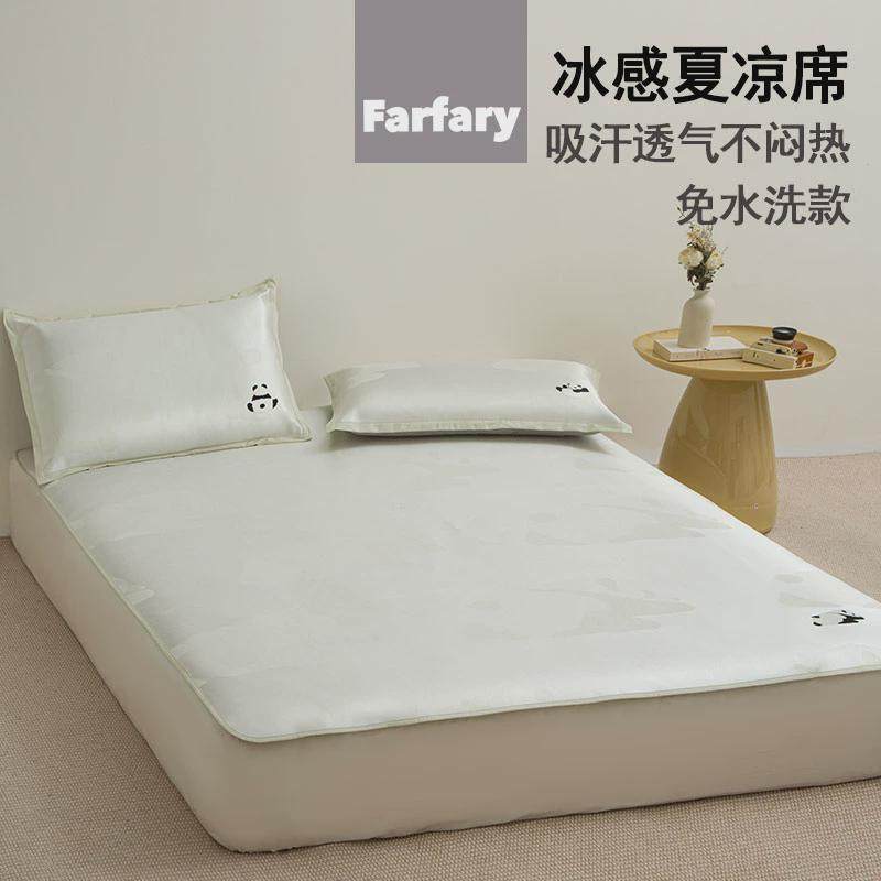 高级冰丝席空调席凉感可折叠冰丝凉席枕套三件套夏季软席床垫席子,床上用品,冰丝席,淘宝优惠券,粉丝福利购,淘宝优惠卷