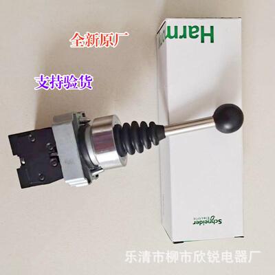 热销全新原厂Schneider十字摇杆开关XD2PA22CR/12CRXD2PA24CR/14C