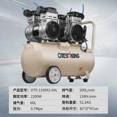 奥突斯ots 1500x2 60l无油空气空压机3kw静音充气泵