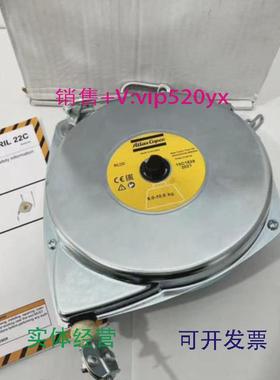 现货供应阿特拉斯AtlasCopco平衡器RIL22C6-10KG进口现货