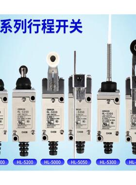 供应HL-5072(N)BYOMR原厂滚珠摆杆型滚珠摆杆型限位开关