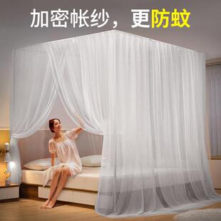 1卧室2米8蚊帐家用新款大床纹账x2米米20241免安装5大床米三开门