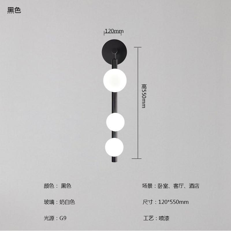 发廊床头2023新款简约现代酒店客厅走廊背景墙卧室镜前灯玻璃壁灯