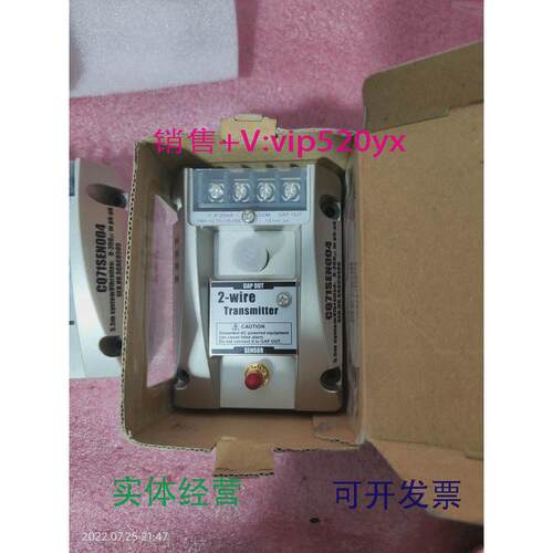 现货供应IHI寿力CQ71SEN004寿力IHI离心空压机振动变送器