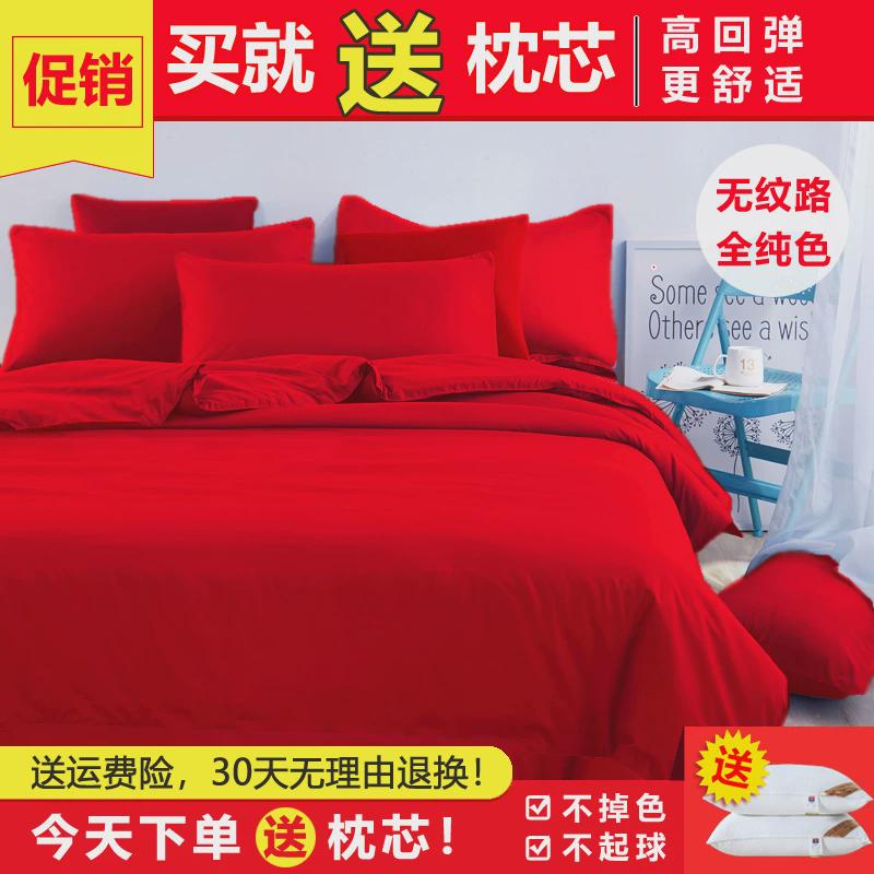 eq4f学校维纯色床上四件套天蓝色被套床单浅蓝色宿舍上下铺床七三