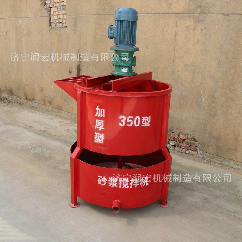 双层灰浆搅拌搅拌隧道水泥砂浆高速制浆机立式小型注浆用加厚桶桶,五金/工具,拌料机,淘宝优惠券,粉丝福利购,淘宝优惠卷