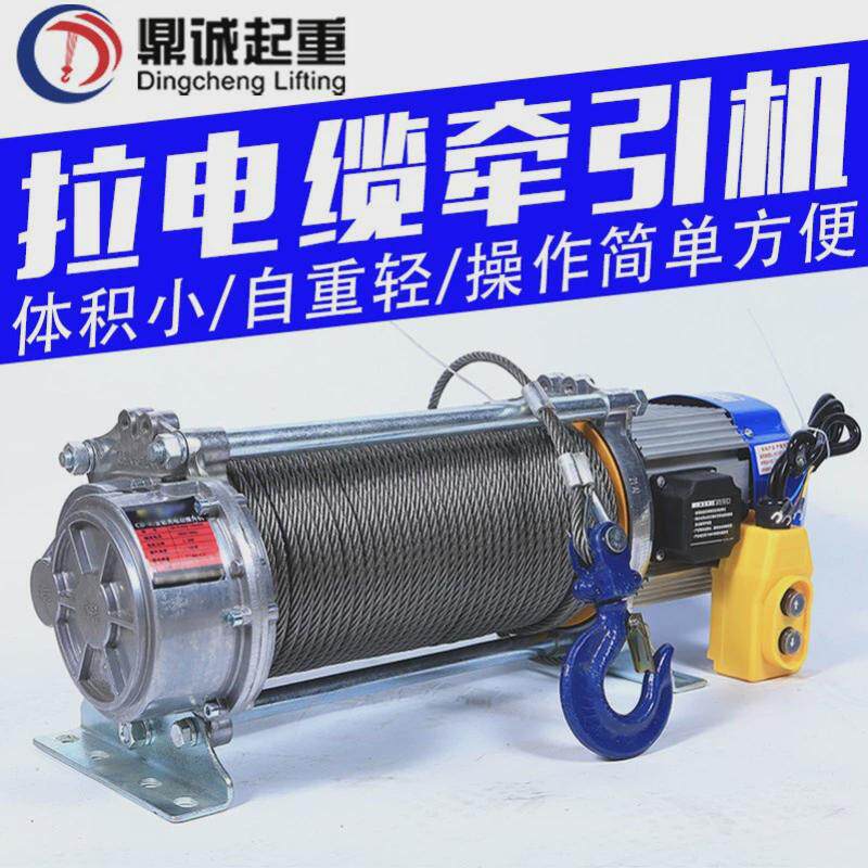 卷扬机压绳器100米200米拉放电缆卷扬机绞拉电缆牵引机加长磨