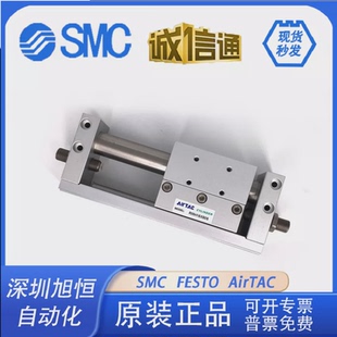 亚德客RMH10X16X20X25X50S100S150S200S250S300S400S500S600S700S