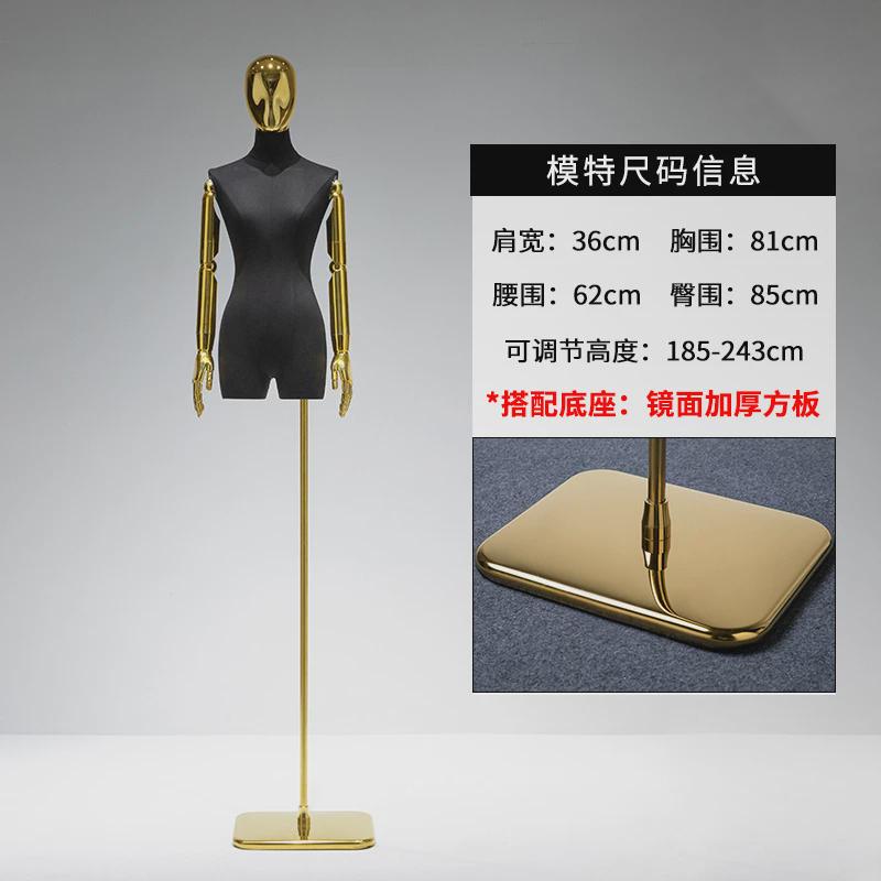 服装店韩版小胸模特道具女半身人台橱窗高档电镀假人体展示架身