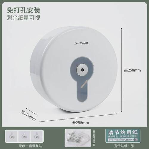 卫生间中心抽大盘卷纸盒壁挂式省中间抽厕所纸盒圆形纸自动断纸