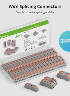 sonoffd1-1电线连接器拼接