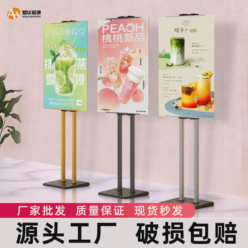 纵横立式kt板落地广告展示牌支架展架大海报架子商场宣传立牌水牌