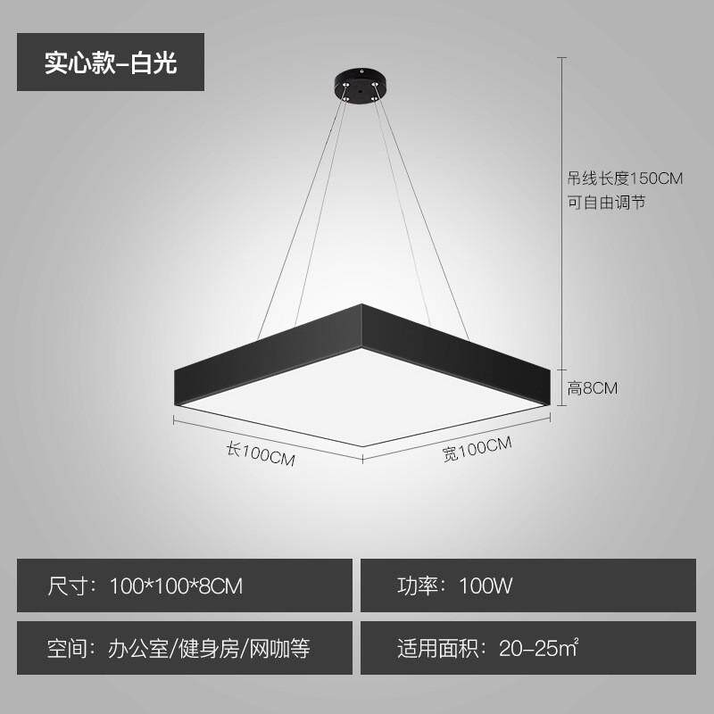 led办公室吊灯照明自由拼接led教室长方形方通灯吸顶灯吊线灯