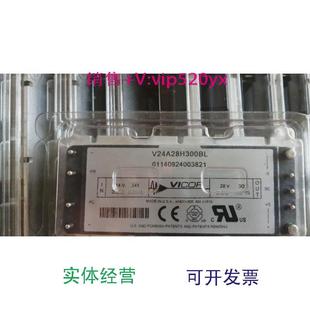 现货供应VICORV28C3V3H50BL议价