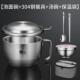 304不锈钢泡面碗带盖学生宿舍泡方便面快餐杯便当盒碗筷套装