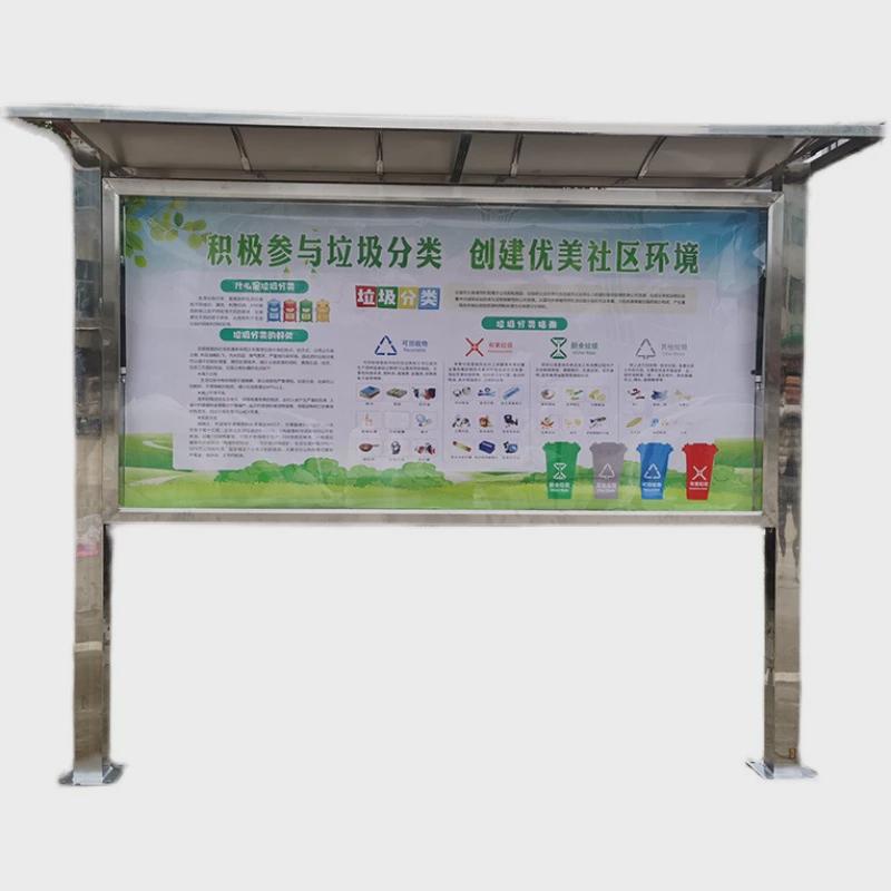 不锈钢宣传栏公示栏户外立式铁艺公告栏仿古广告牌展示架挂墙橱窗