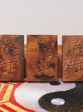 天然雷击枣木桃木平安牌车挂件木雕手把件随身便携461无事牌吊坠