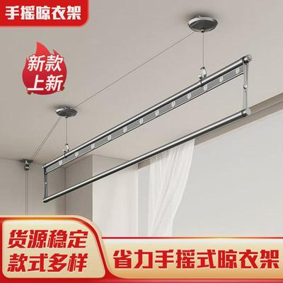 晾衣架升降手摇式单杆晾衣架阳台家用室内悬挂晾衣架单排晒被杠