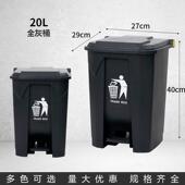 脚踏式 垃圾桶带盖脚踩户外大号餐厅厨房家用商用庭院分类垃圾箱