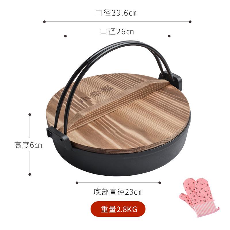 小幸福日式提篮平底锅寿铸铁喜烧锅老式家用生铁日式火锅燃气用