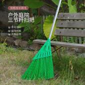 户外扫落叶大扫把毛硬庭院长柄工厂车间扫帚家用扫花园清洁刷笤帚