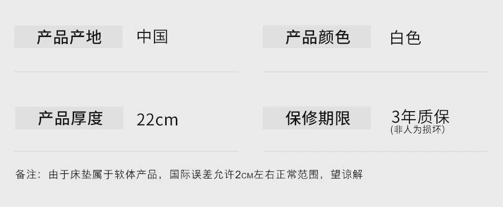 Палметто матрас 床垫棕垫3d椰硬棕垫维儿童天然环保椰棕床垫梦1.5米1.8m808