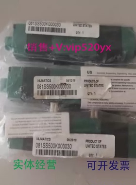 现货供应美国NumaticsASCO电磁阀081SS500K000030现货