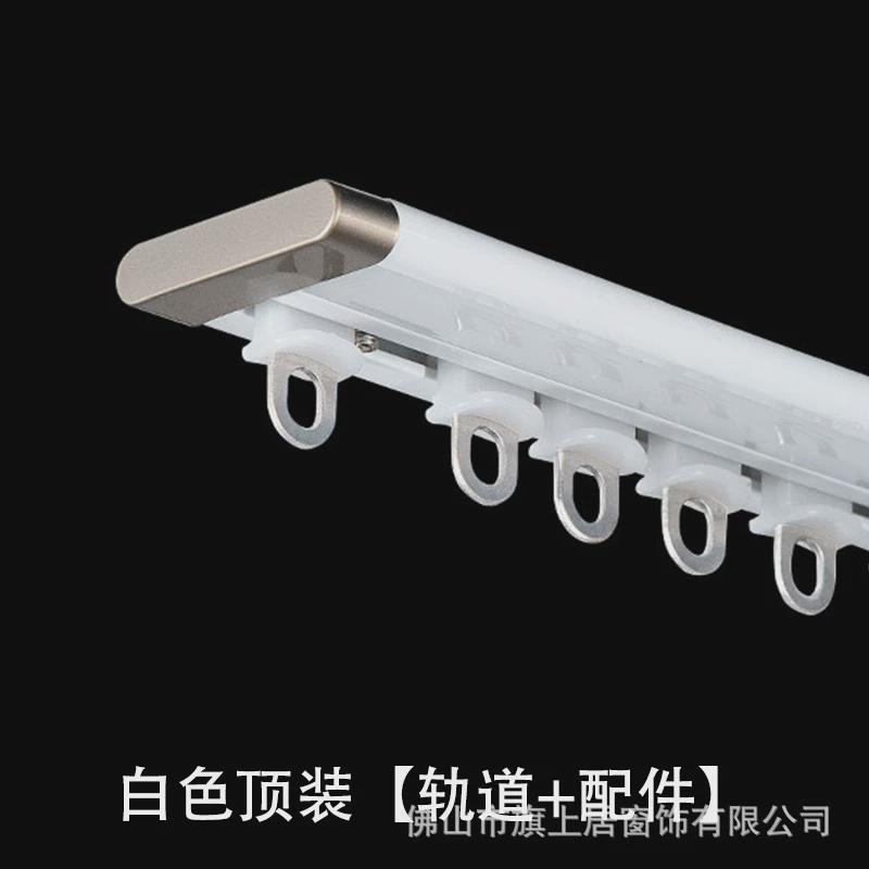 超薄窗帘轨道静音自粘悬挂式免打孔滑轨加厚滑道单轨道顶装双轨道