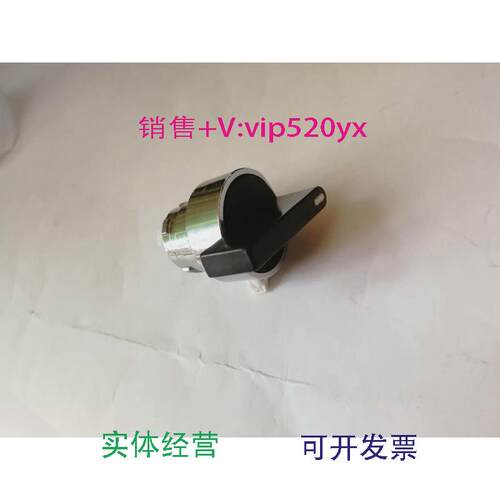 现货供应全新DALMEC黑色旋转选择器00.79.0208ckd