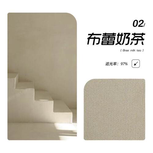 细格全遮光窗帘黑金宝利奶油色雪尼尔质感棉麻风格格清新色双门幅