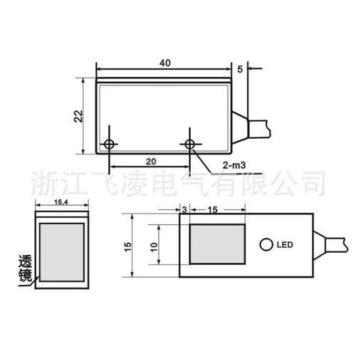 凌飞浙江/厂家直销光电开关e3s-ds10e4光电开关