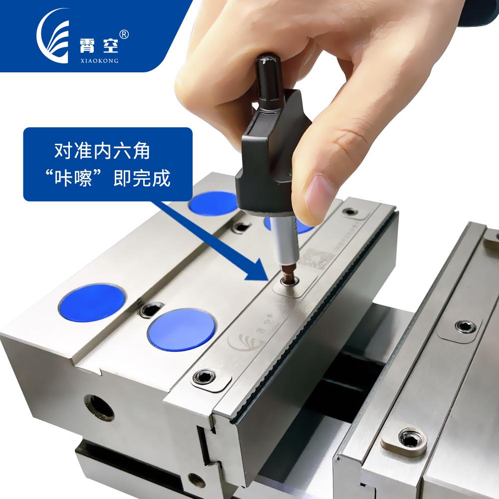 咔嚓扭力板手标配CNC加工中心MC精密虎钳角固式平口钳快换钳口