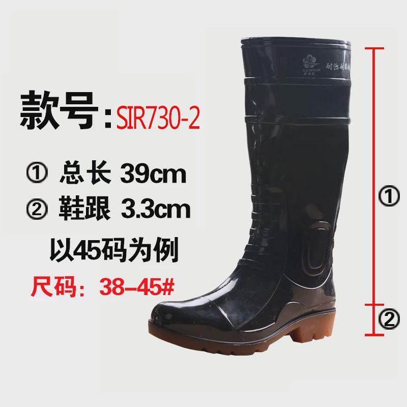 雨中笑高筒雨鞋防滑雨靴食品鞋胶鞋防水厨房洗车劳保水鞋套鞋水靴