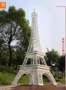 铁艺巴黎埃菲尔铁塔模型圣诞摆件落地户外大型金属婚庆道具橱窗布