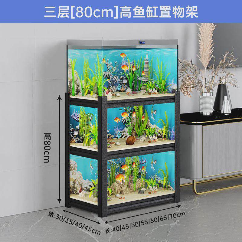 鱼缸架多层落地鱼缸柜家用客厅水族箱底架碳钢置物架承重底柜底座