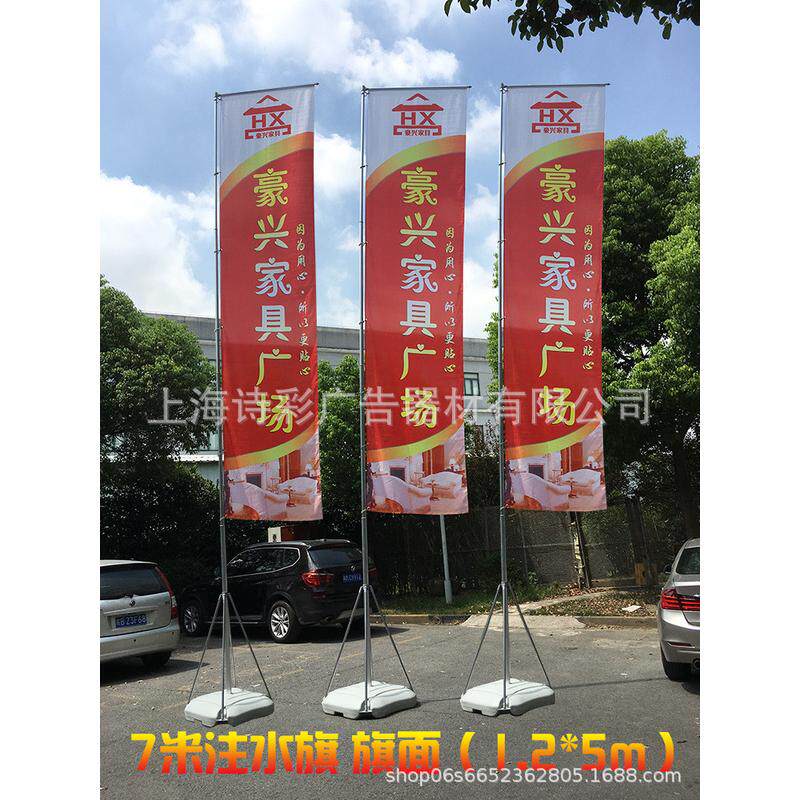 户外广告沙滩注水旗杆3.5米广告展示架5米伸缩旗刀旗户外宣传栏
