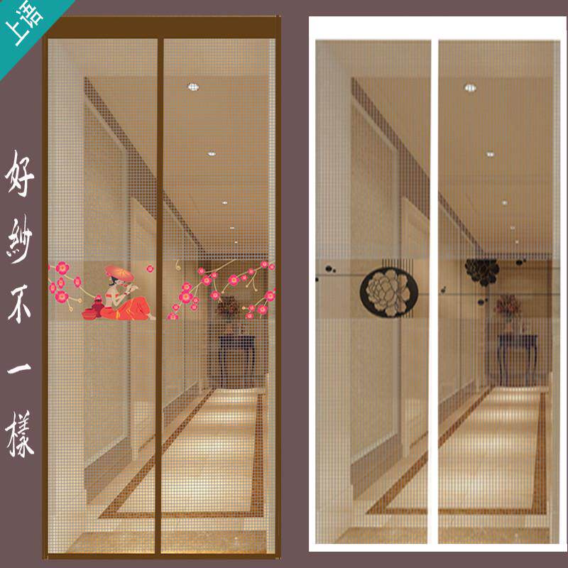 上语环保防蚊门帘夏季高档磁性用静音纱门店面纱帘魔术贴隐形纱