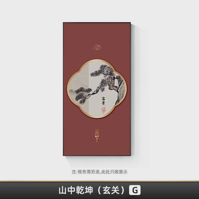 新中式入户玄关装饰画大气壁画水墨画酒店走廊过道山水画楼梯挂画图片