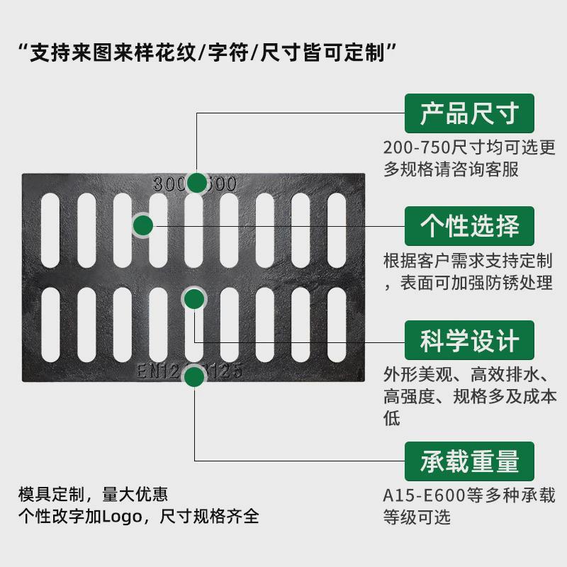 球墨铸铁雨水篦子重型排水沟地沟下水道盖板格栅水沟铸铁篦子