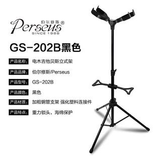 劳伦斯ags-36/37/38支架立式吉他架电吉他贝斯放置架家用落地架子