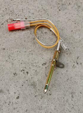 通用万和C3L12X C1L20X C3L16X B06X C1L06X  B9B10热电偶感应针