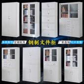 定制钢制资料柜办公室带锁带锁铁皮档案柜抽屉财务凭证柜文件柜