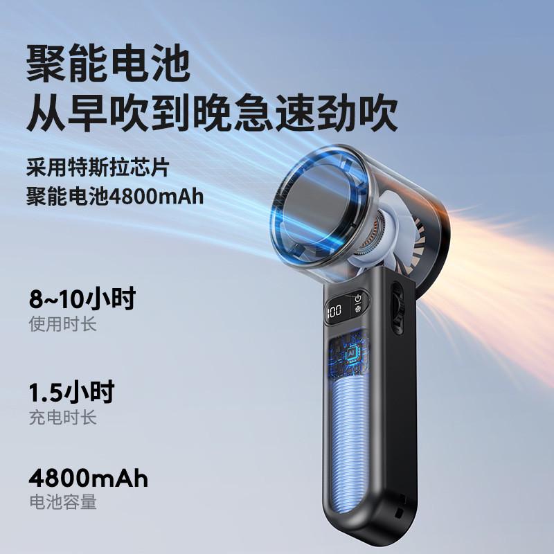 高速手持半导体制冷小风扇充电款长续航无极调速无刷电机数显风扇