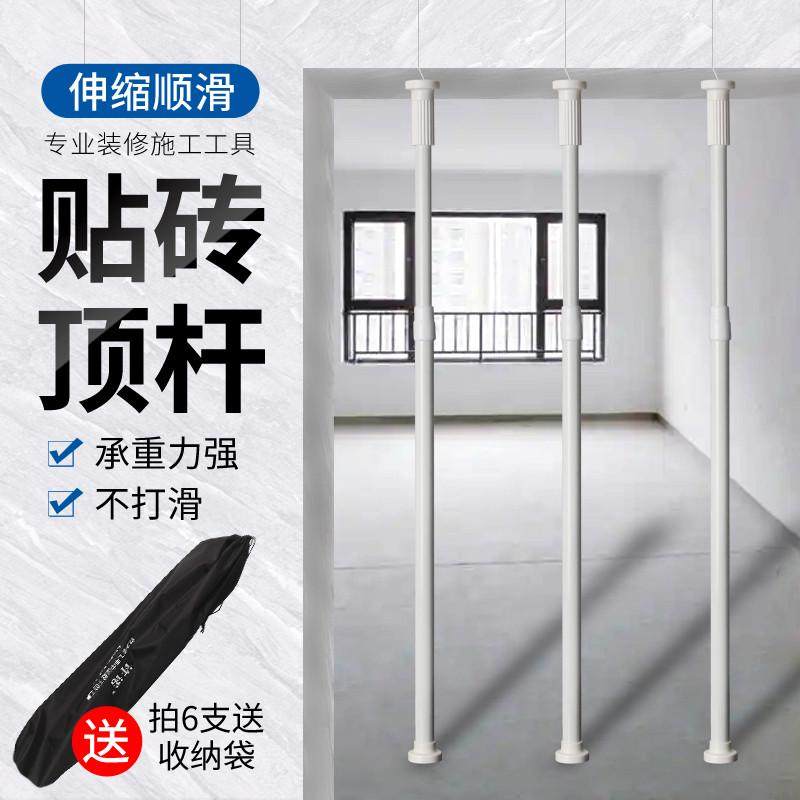 木门安装可伸缩支撑杆装门神器套装室内门窗木工快速安装器调节杆