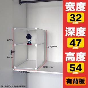 衣柜分层隔板分格器塑料抽屉收纳架橱柜子免钉分隔板宿舍神器新品