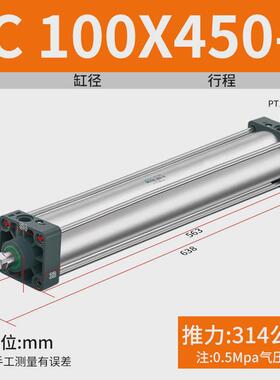 长行程标准sc63气缸大推力32/40/50/80/100-350-450-850-1500s全