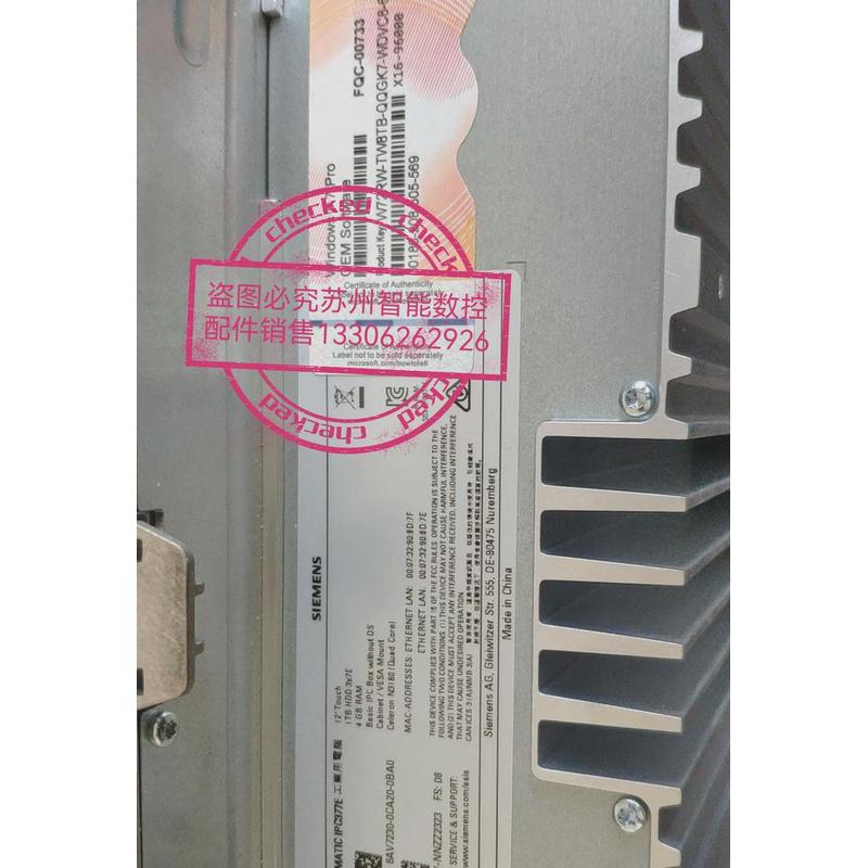 议价全新西门子 工业计算机 6AV7230-0CA20-0BA0   IPC377E   12