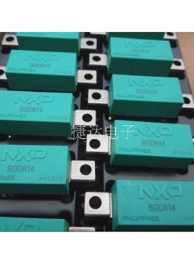 CATV 放大器模块 光机模块 BGD814 814C 860MHZ功率倍增